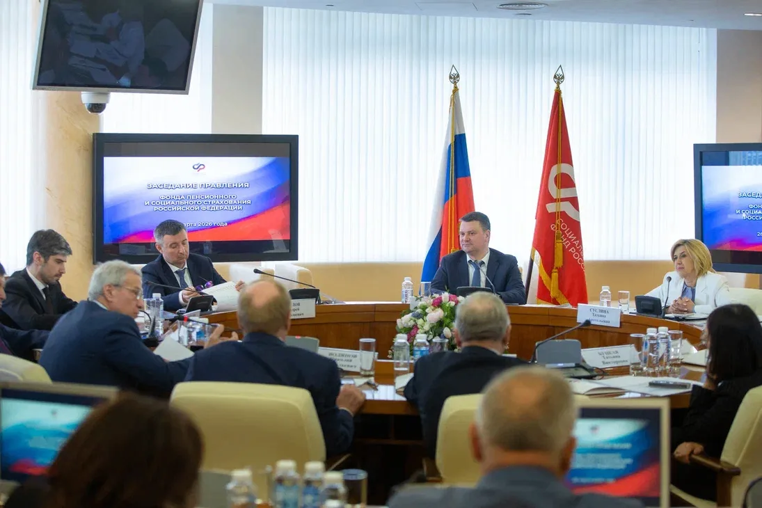 Состоялось первое в этом году заседание правления Соцфонда  Помимо руководства Соцфонда в него входя