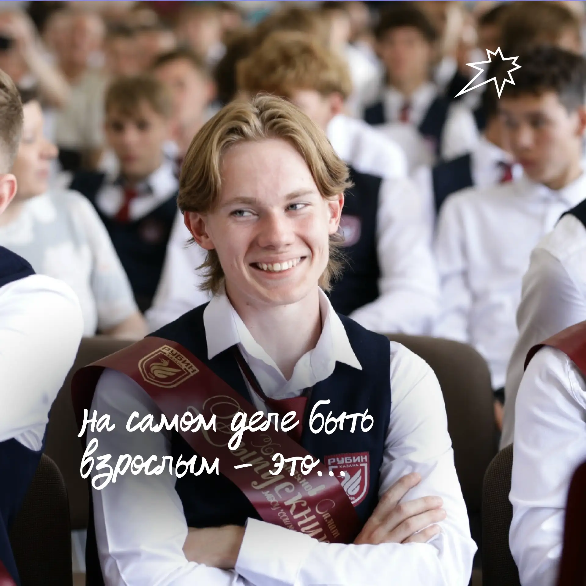 На этой неделе все выпускники Чувашии вылетели из школьного гнезда и отправились в таин...