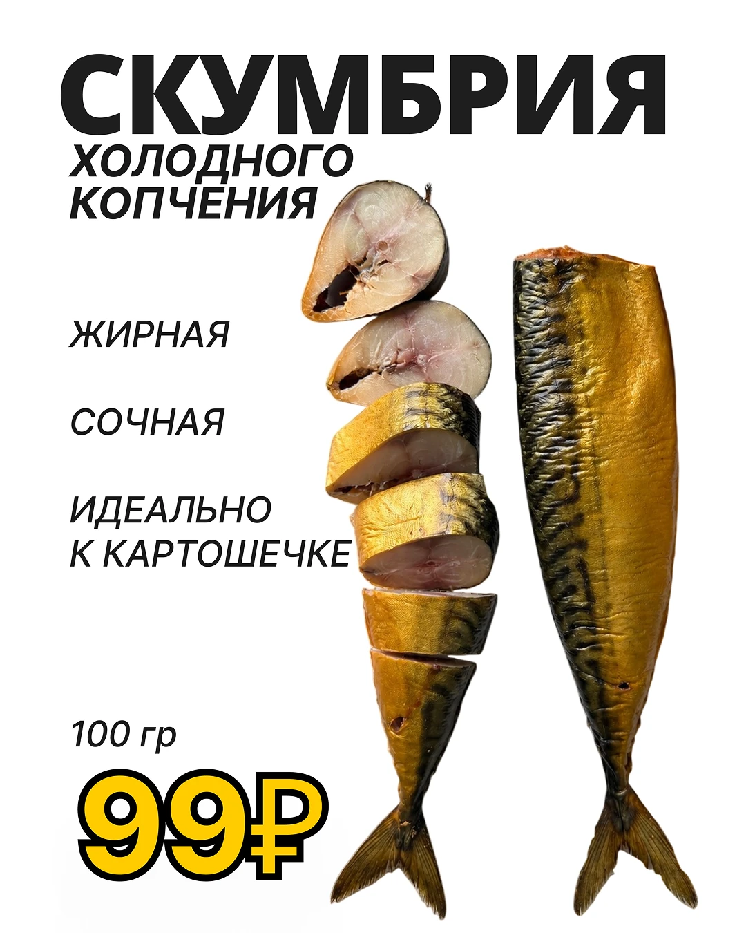 🔥 АКЦИИ НЕДЕЛИ