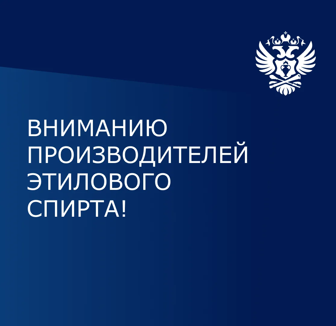 О вступлении с 01.09.2026 в силу новых требований законодательства Российской Федерации...
