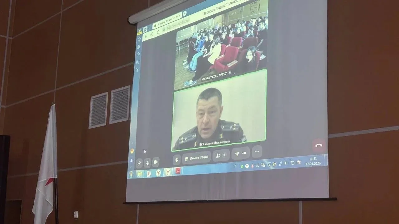 Профориентация с Военно-космической академией имени А.Ф. Можайского