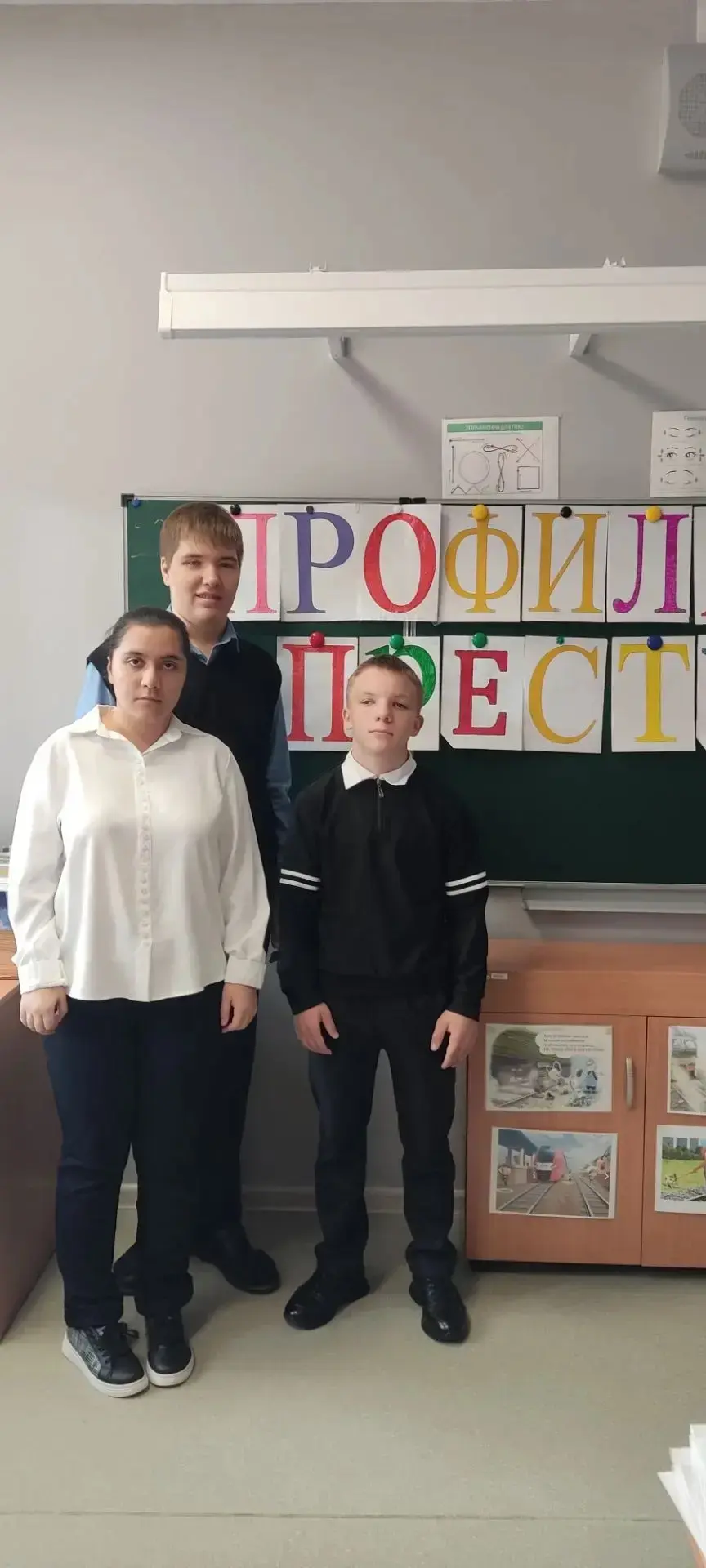 29 сентября в 9 «В» прошел классный час о профилактике преступлений в интернете для под...