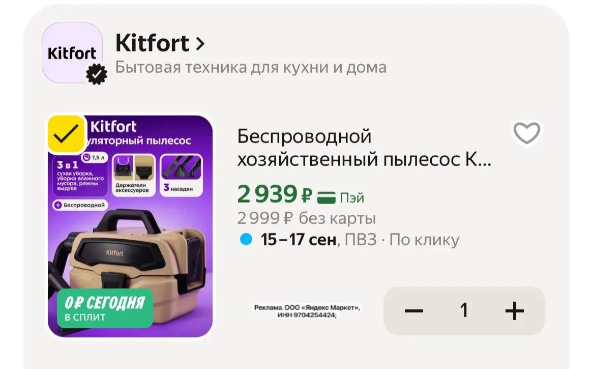 Скорее берем по отличной цене❗️