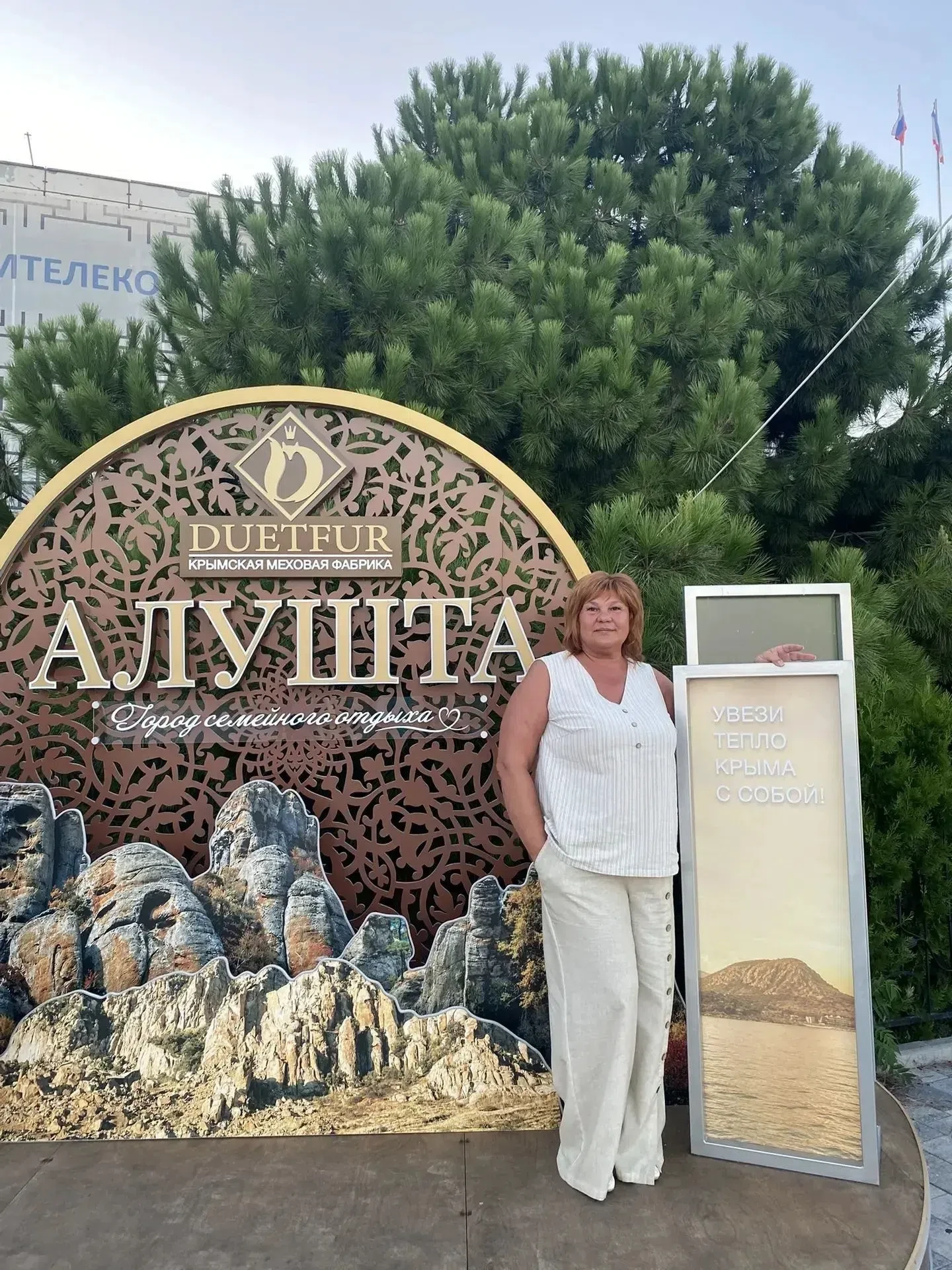 ☀️В рамках программы Курской областной организации профсоюза «Оздоровление на 2026-2030...