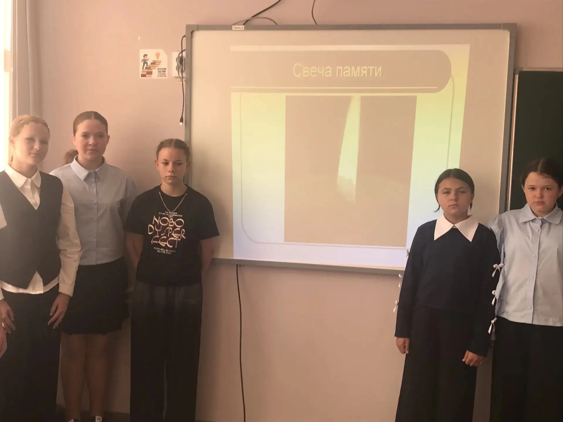 Сегодня в МОУ "СОШ с. Студенки им. А. И. Бородина" прошёл ряд мероприятий в рамках Дня ...