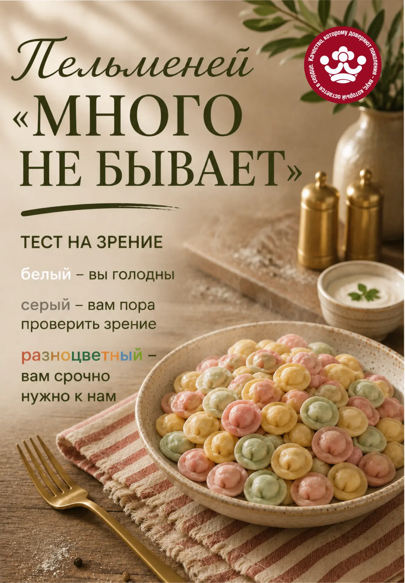 🥟 Пельменей много не бывает! Особенно когда они такие вкусные 😋