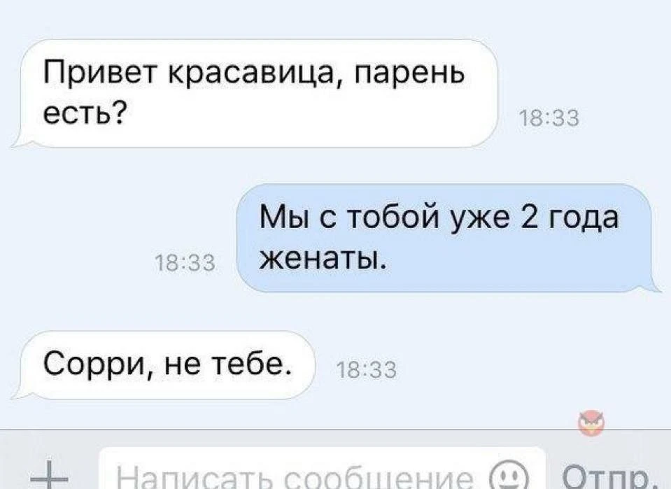 ♀️Мэ и Жо♂️