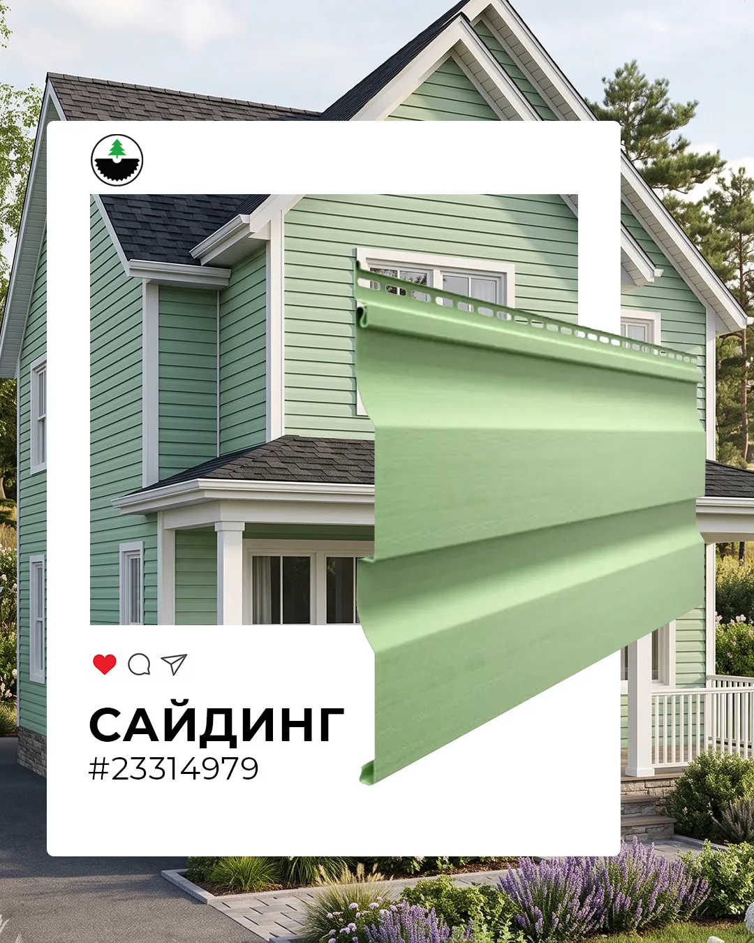 Фасад — это первое, что мы замечаем у дома 💚