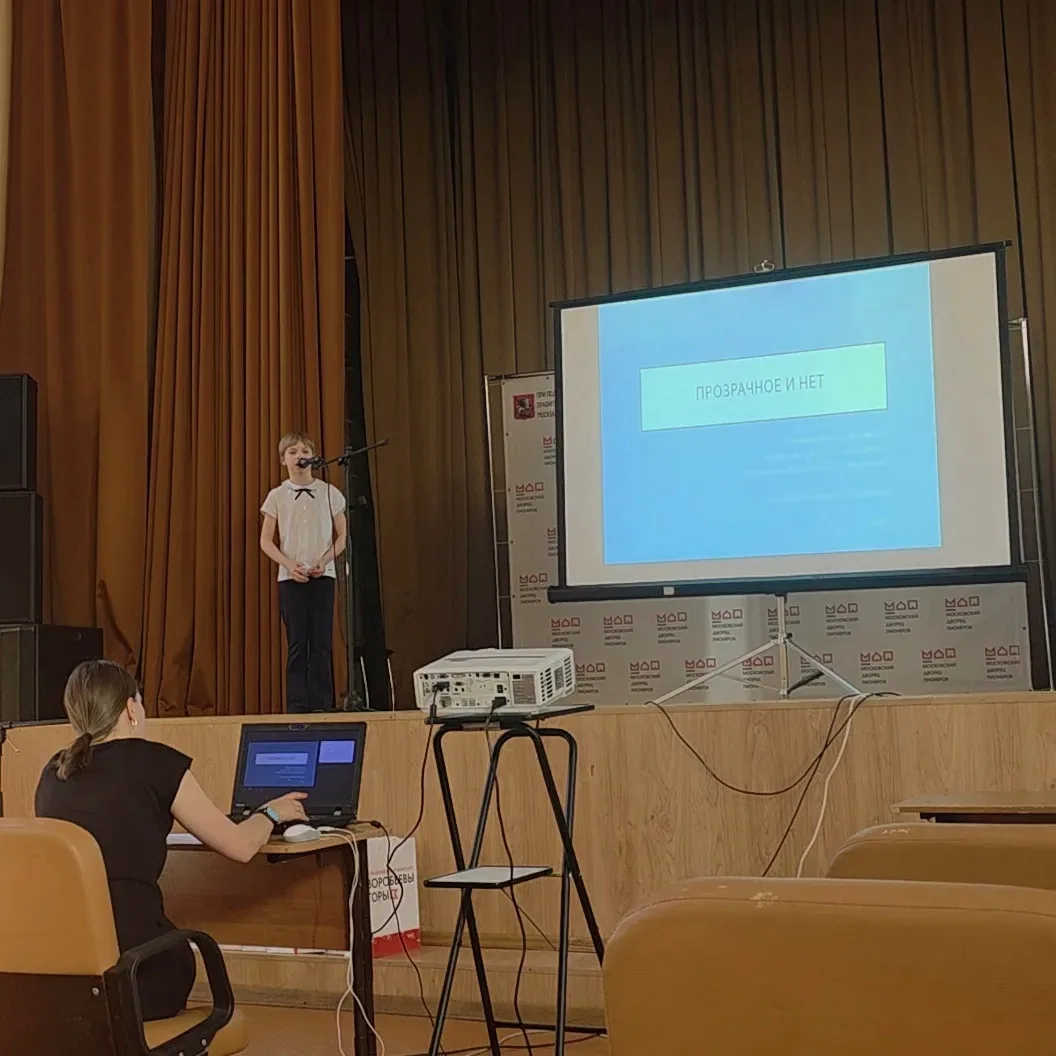 🌟 ДИПЛОМ 1 СТЕПЕНИ ЗА ИССЛЕДОВАТЕЛЬСКУЮ РАБОТУ!  🌿🔬 15 марта в центре «На Донской» образовательного 