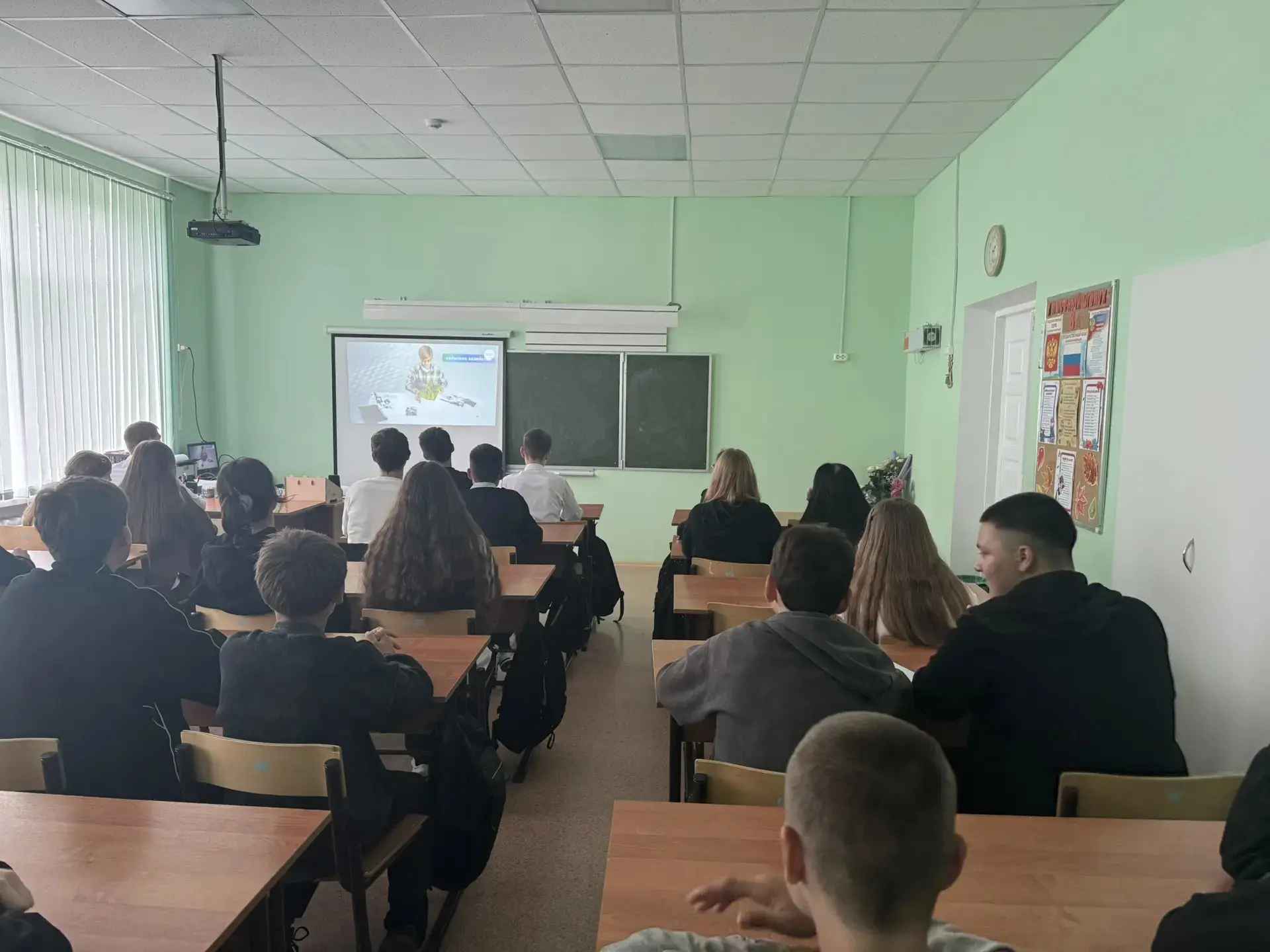 Россия- мои горизонты