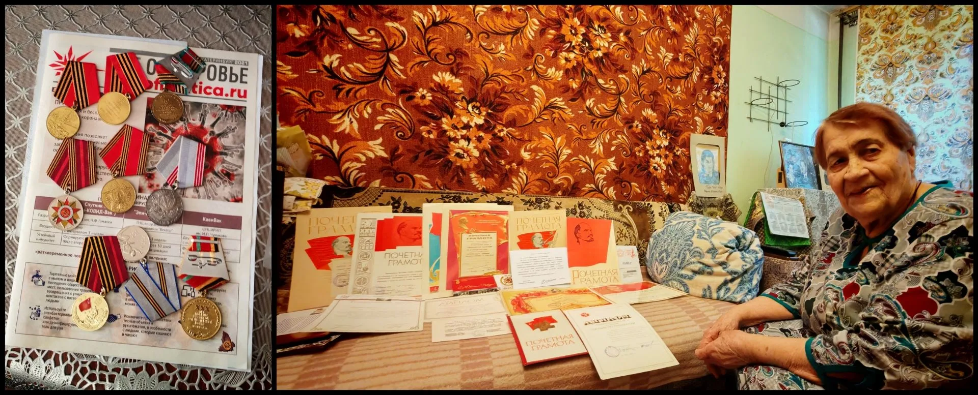 🎉С теплом и благодарностью: поздравляем ветерана с 96‑летием!
✨Сегодня 19 июня отмечает День рожден