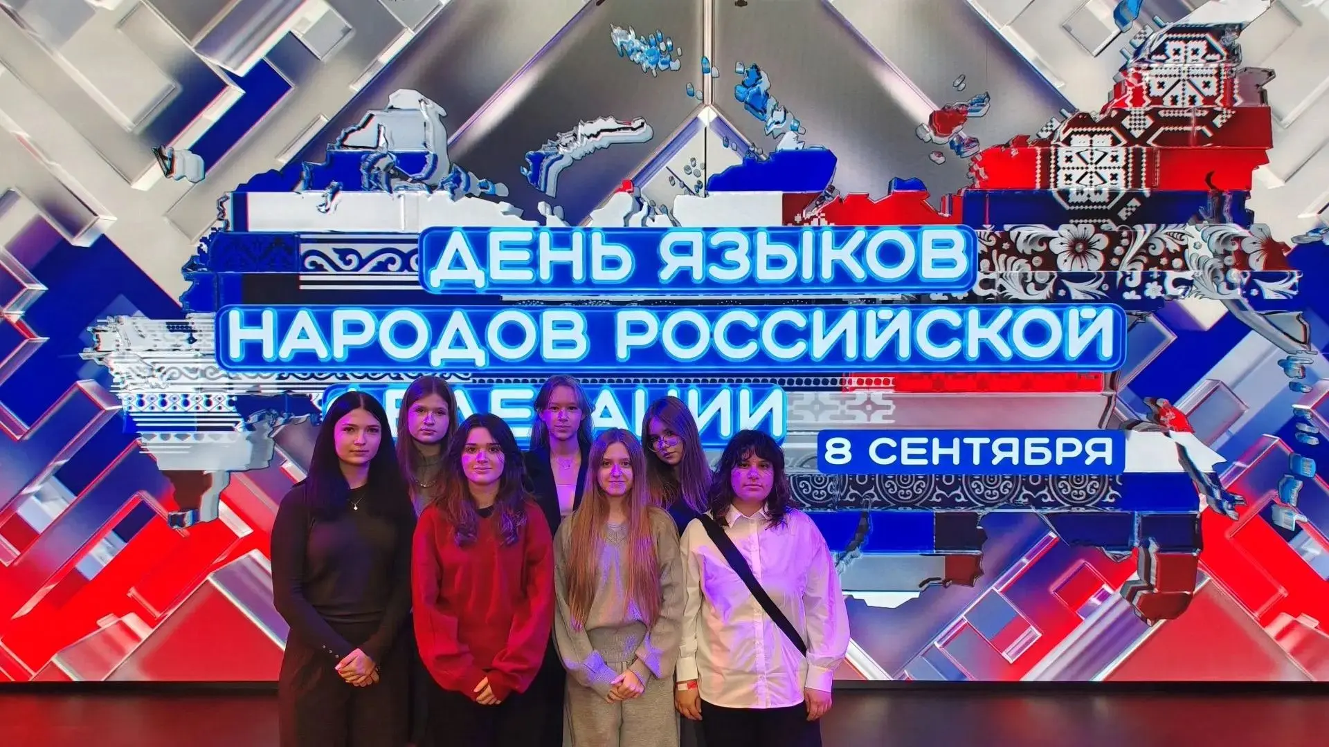 Предпроф детям: Празднуем День родных языков РФ вместе 🎉