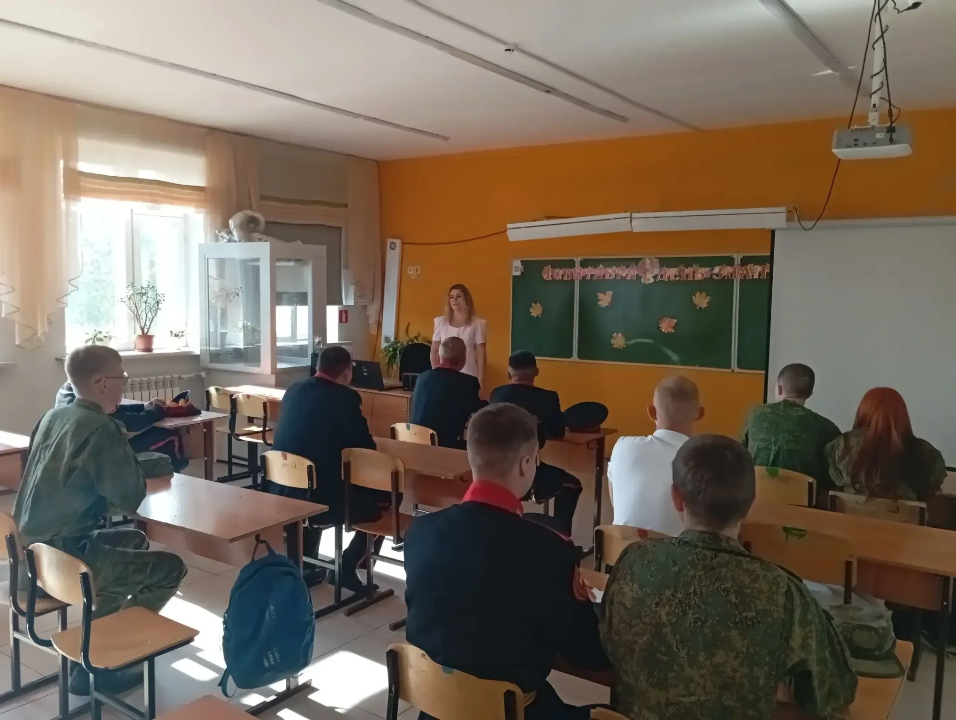 1 сентября в нашей школе прошли первые в новом учебном году „Разговоры о важном“, посвя...