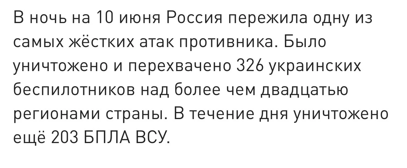 Какая страшная хрень  творится!!! Новости читали ?