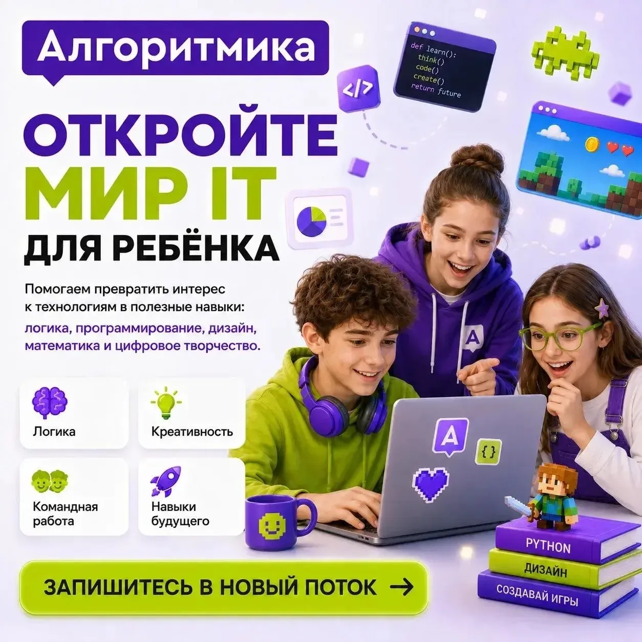 Уважаемые родители учеников 4 школы!👏