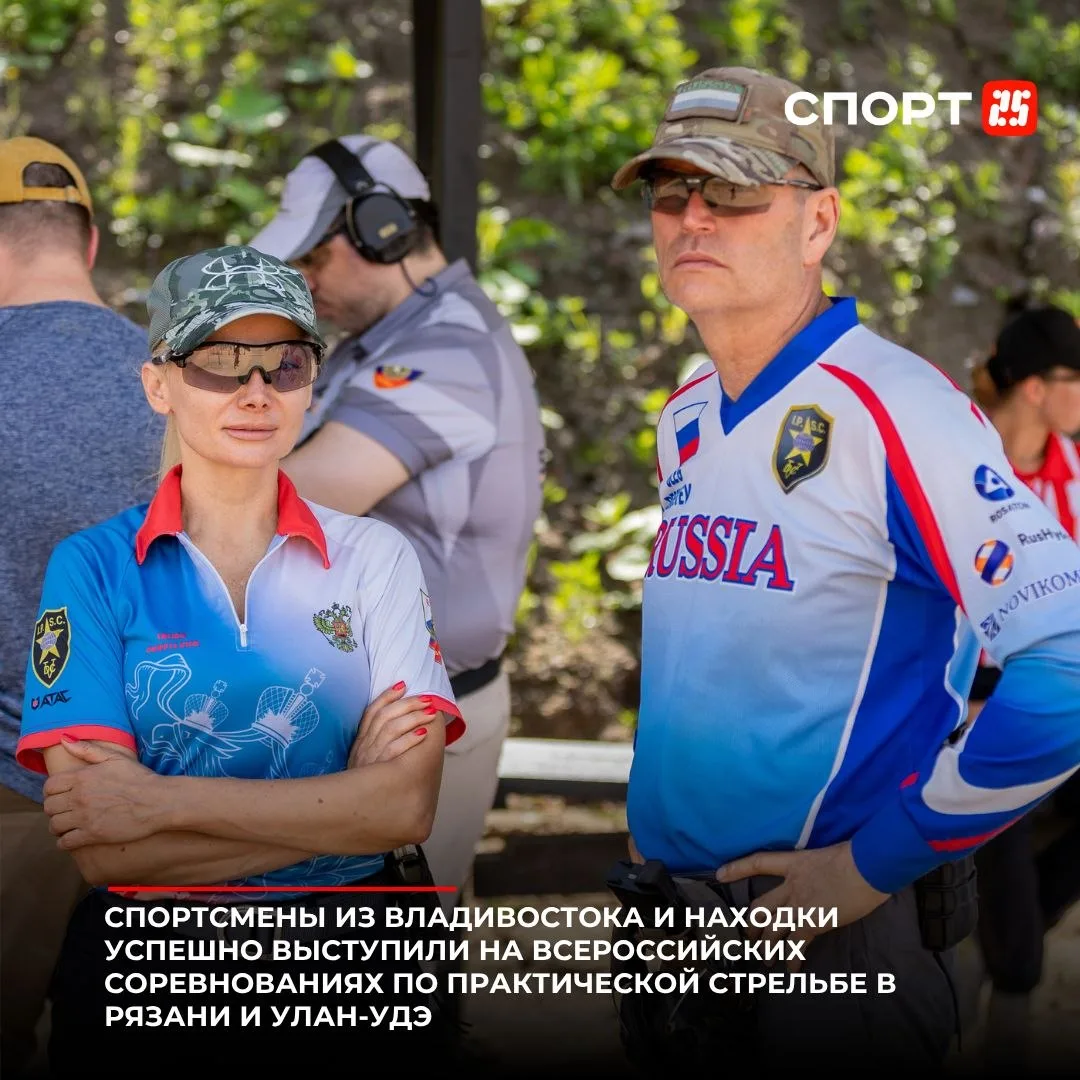 Приморские стрелки вновь в числе лучших: супруги Перфильевы завоевали Кубок России