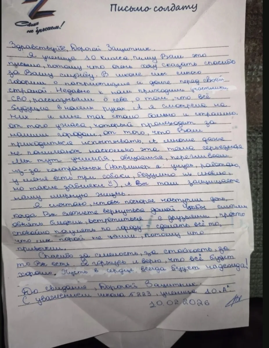 Письма будут приходить и мы будем размещать их здесь. Делитесь с детьми этими строчкам. Из уст родно