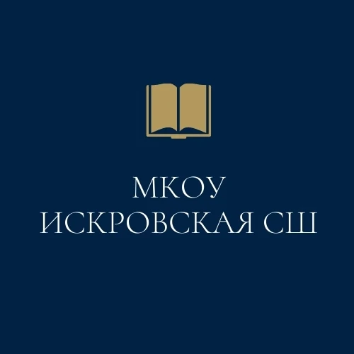 📍Итоги приемки образовательного учреждения к новому учебному году