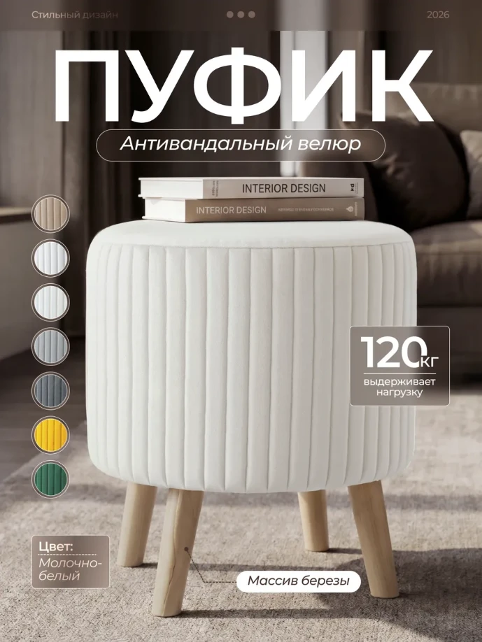 Изображение 2 к публикации «WILDBERRIES»