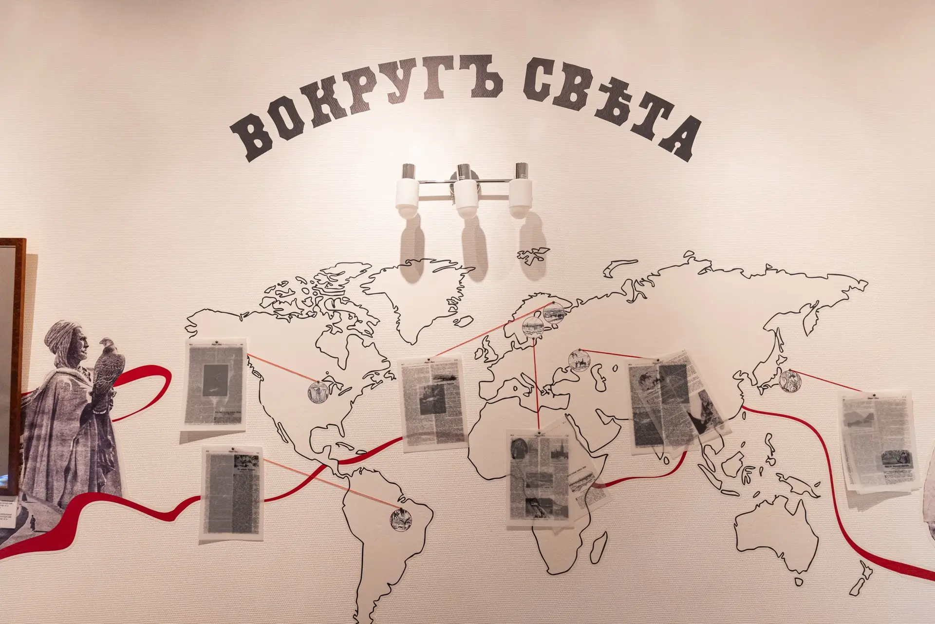 🫶 Дорогие друзья, приглашаем вас посетить выставку «Журнал путешественника» посвященну...