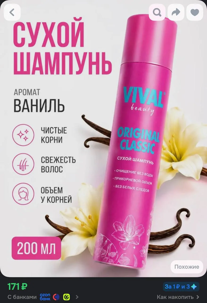 128р с бонусами продавца