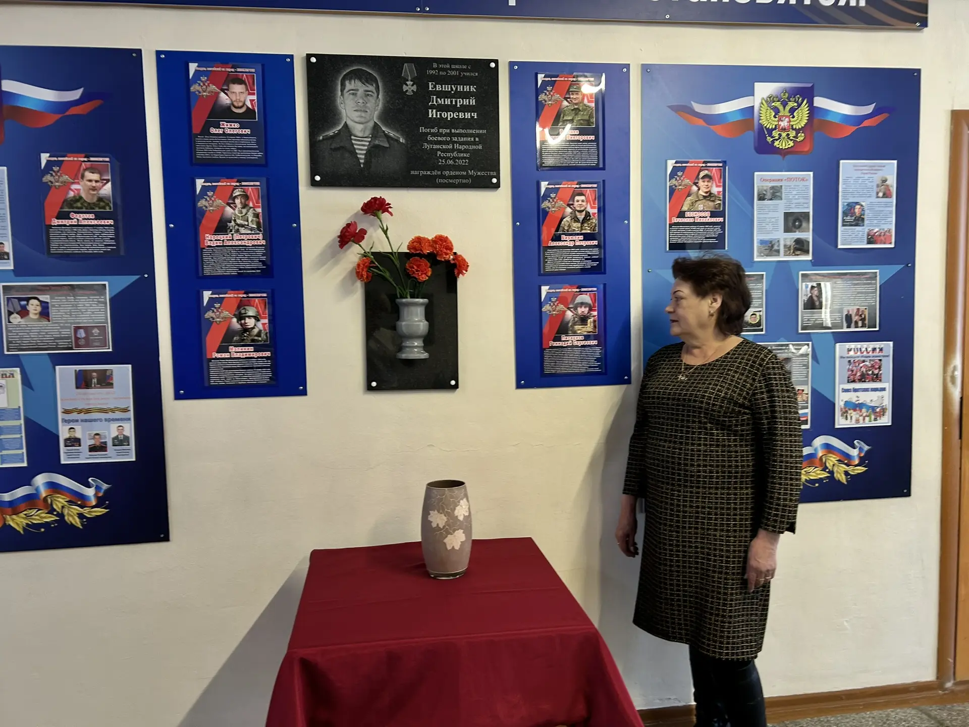 🎖️ День защитника Отечества: праздник, который мы создали вместе!🎗️ 20 февраля в нашей школе прошёл 