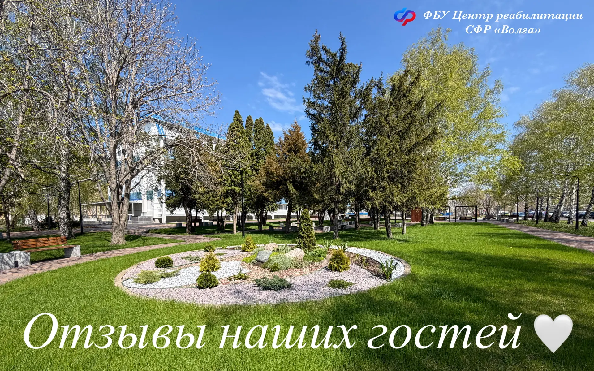 Лучшая награда за наш труд — ваши добрые слова! ❤️📝