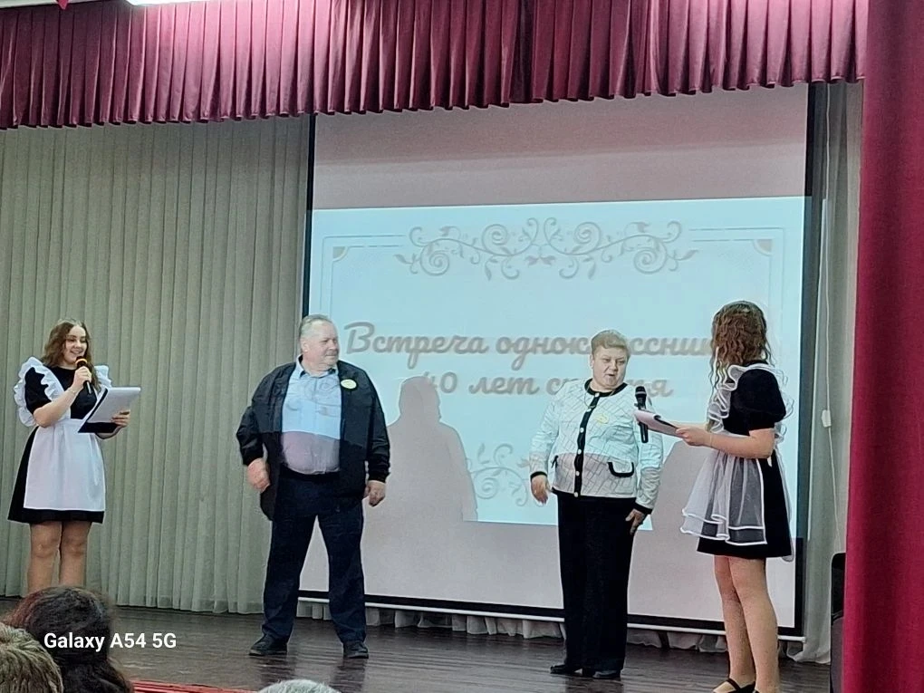 Вечер встречи выпускников.  #школа49