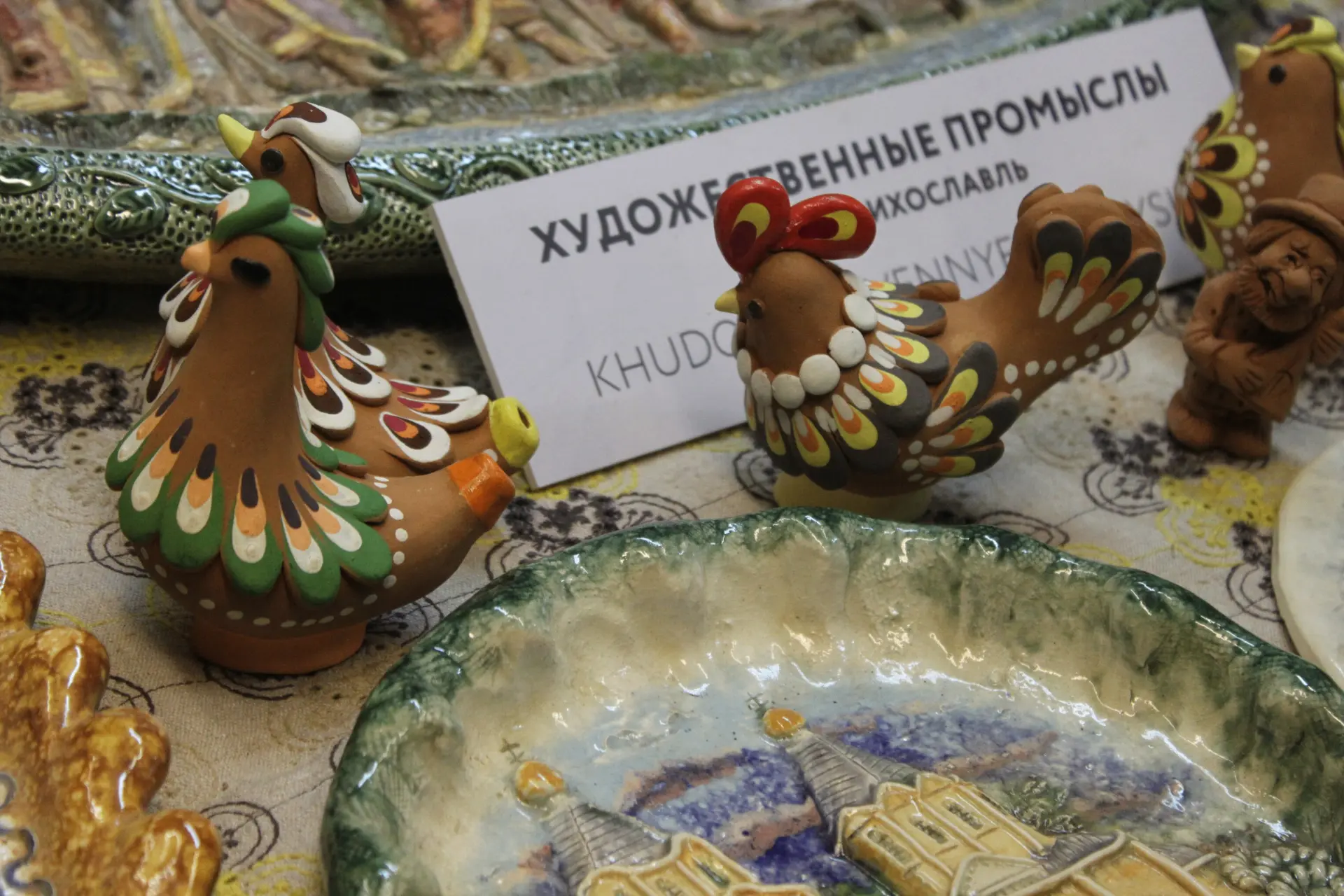 📌 Ура, товарищи! 24.09.2026 г. Роспатент зарегистрировал лихославльскую керамику как р...