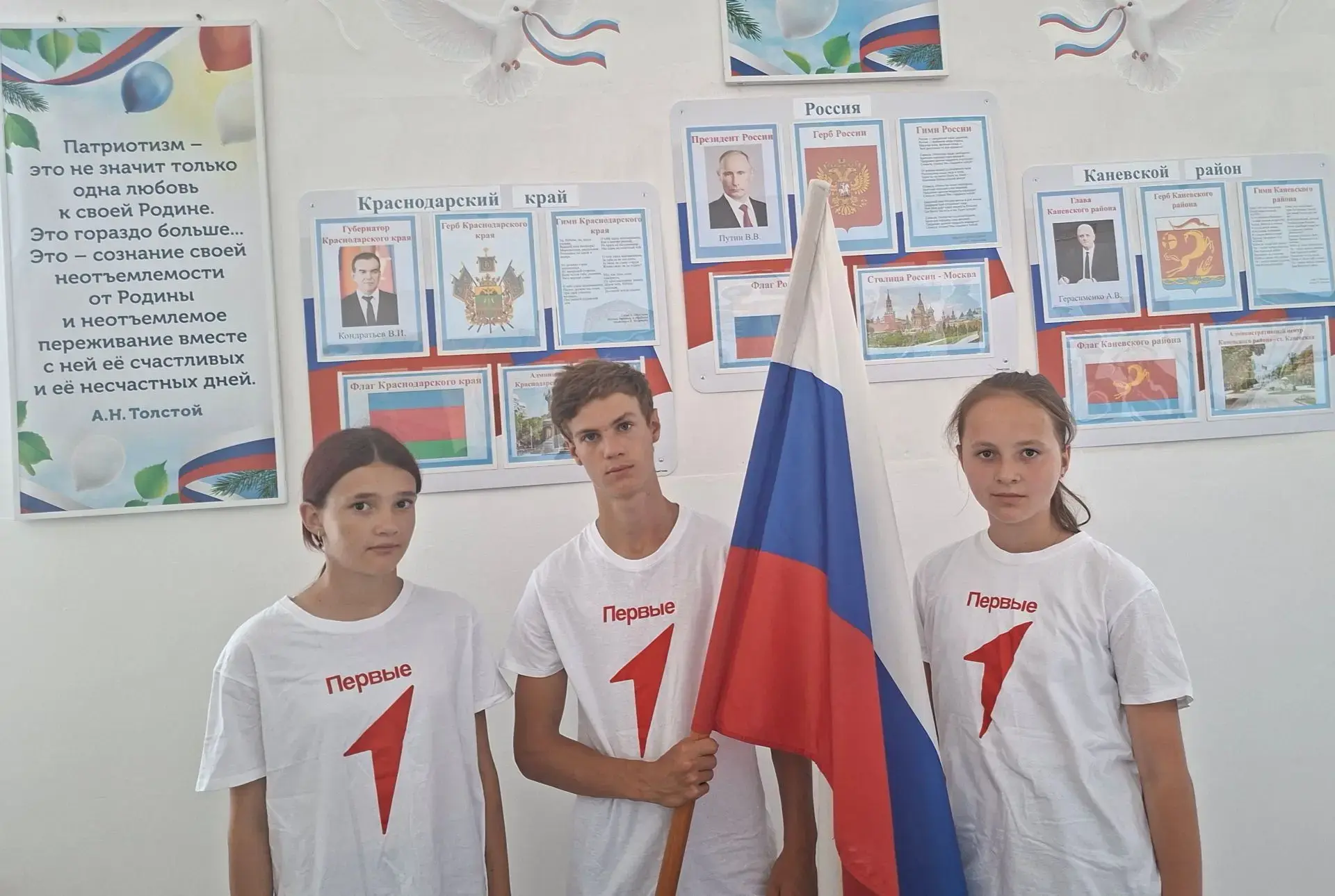 Гордо реет в небе синем