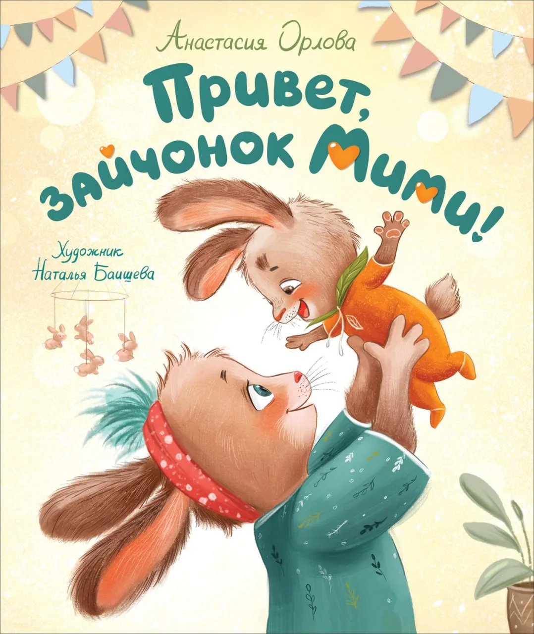 Книжный фестиваль на Красной площади!