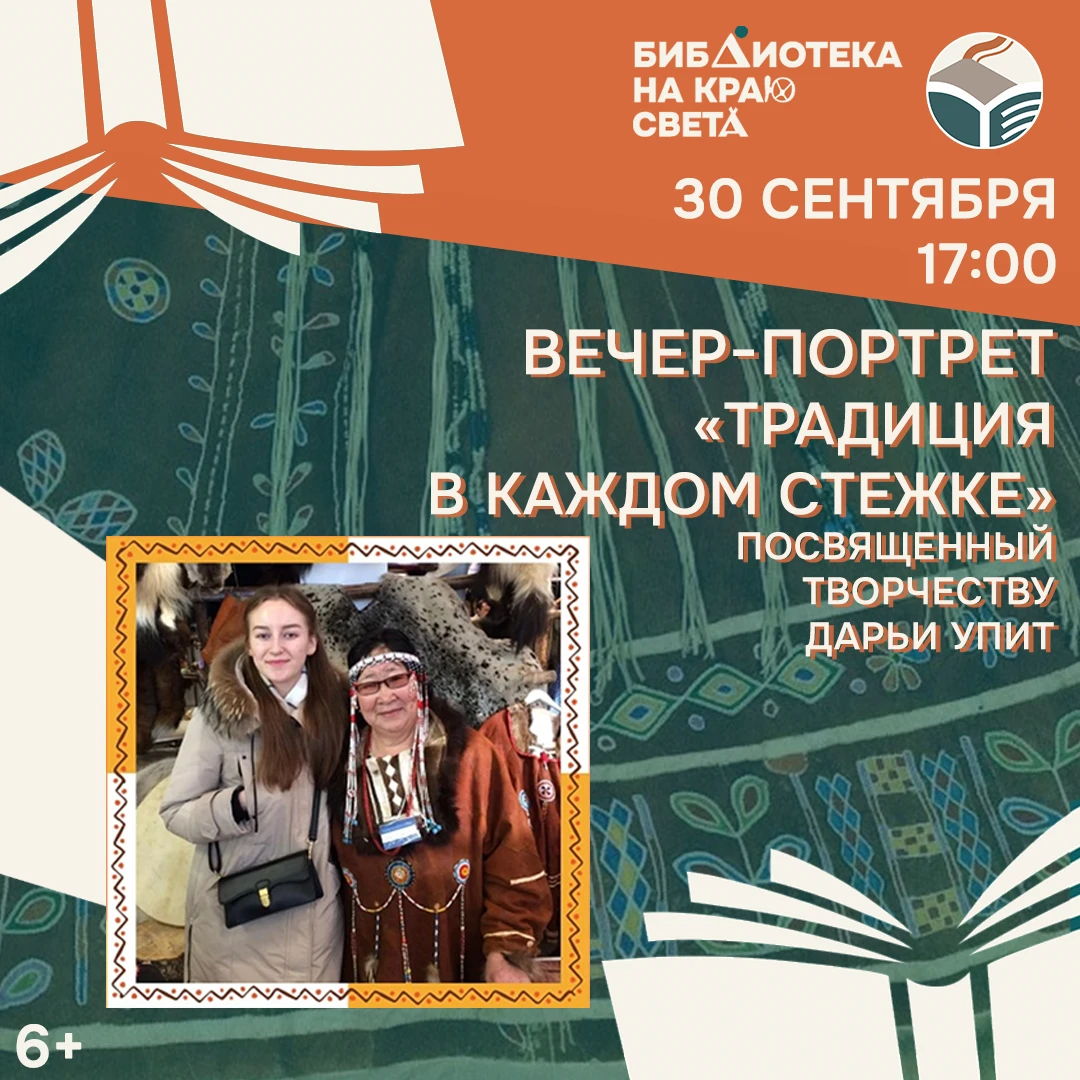 🎉 Приглашаем на особенный вечер!