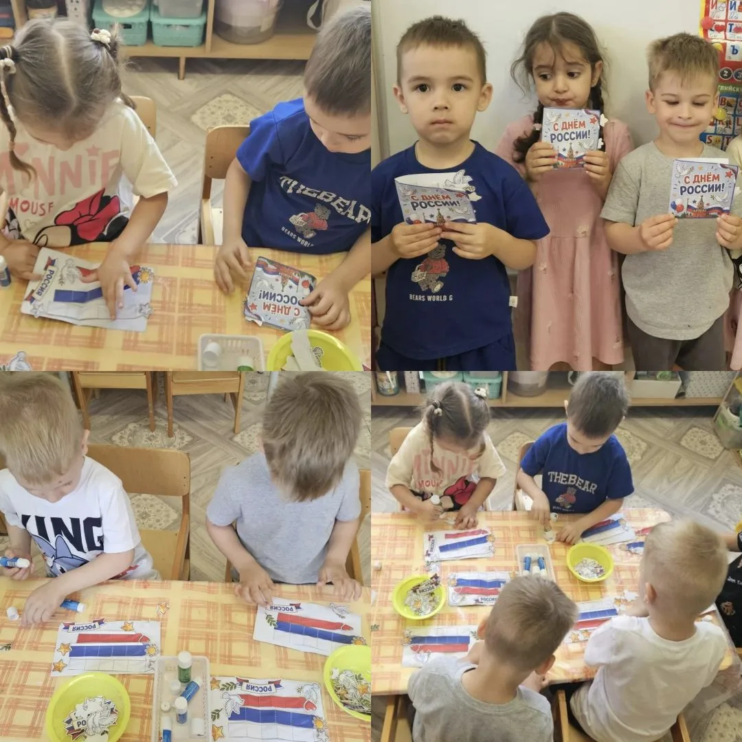 🎉 Ребята из группы "Морячок" просто зажгли, создавая открытки ко Дню России! 🤩

 Столько фантазии,