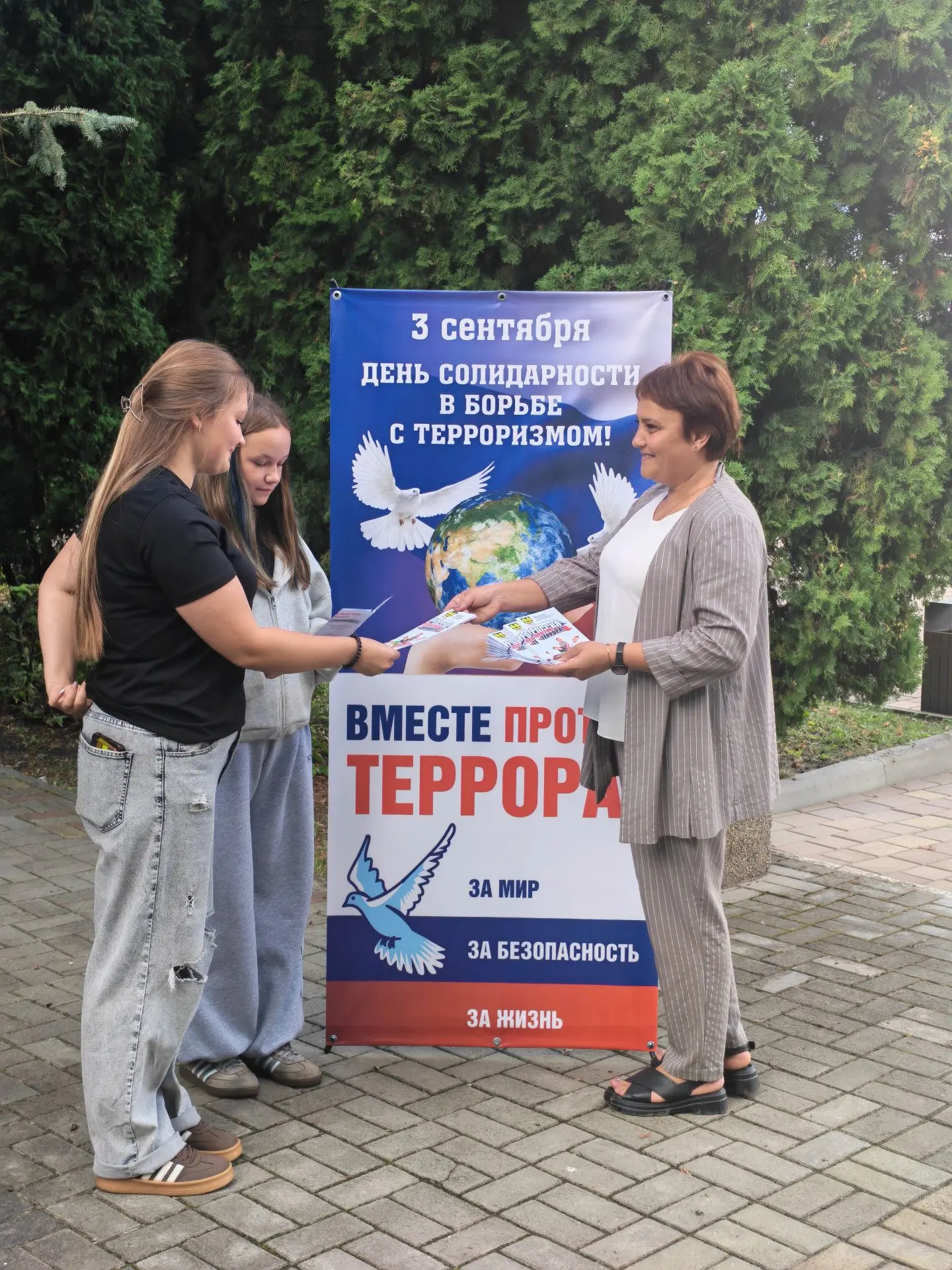 🕯 3 сентября — День солидарности в борьбе с терроризмом. Это не просто дата в календар...