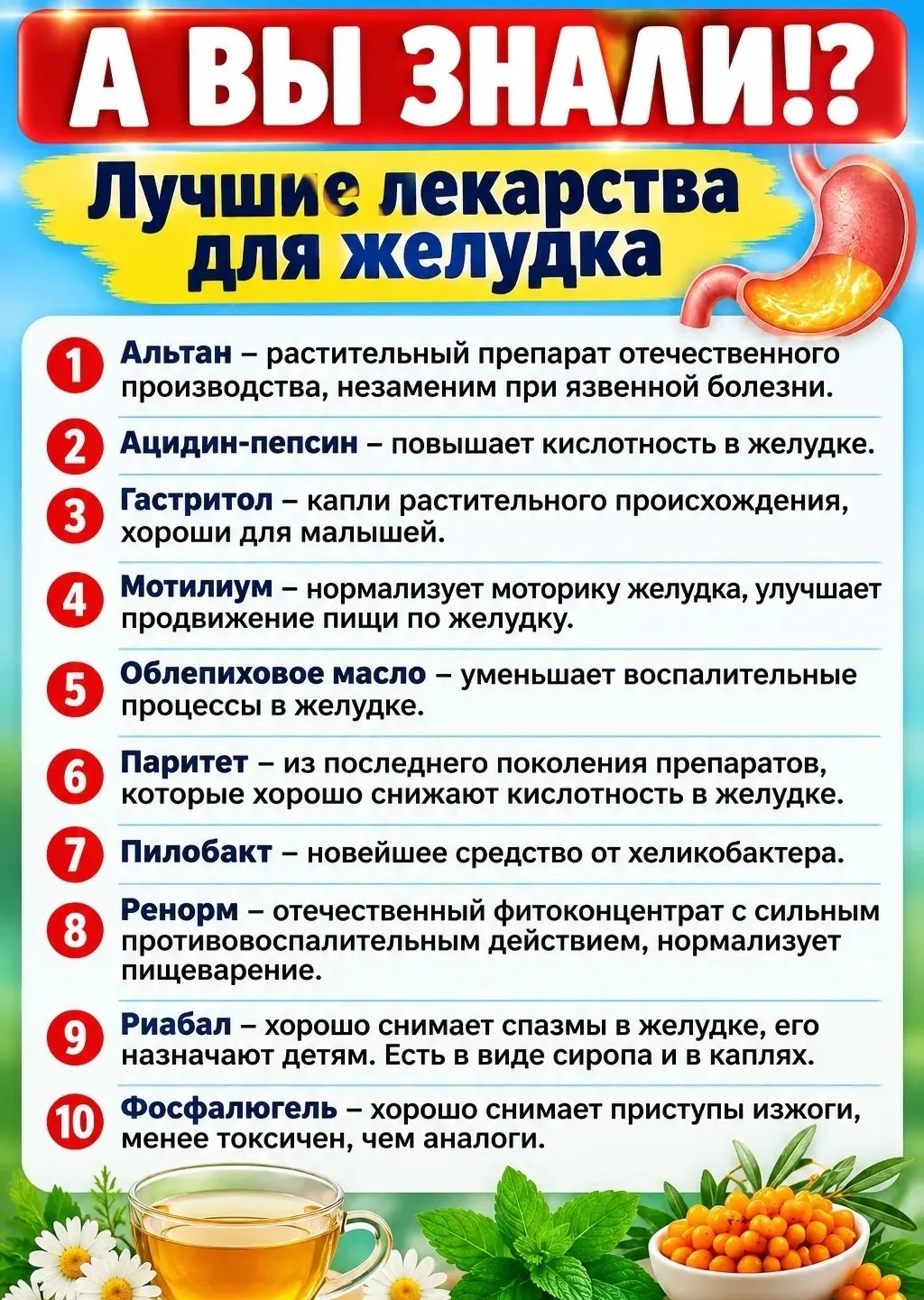 ☝️В копилку рецептов🥸