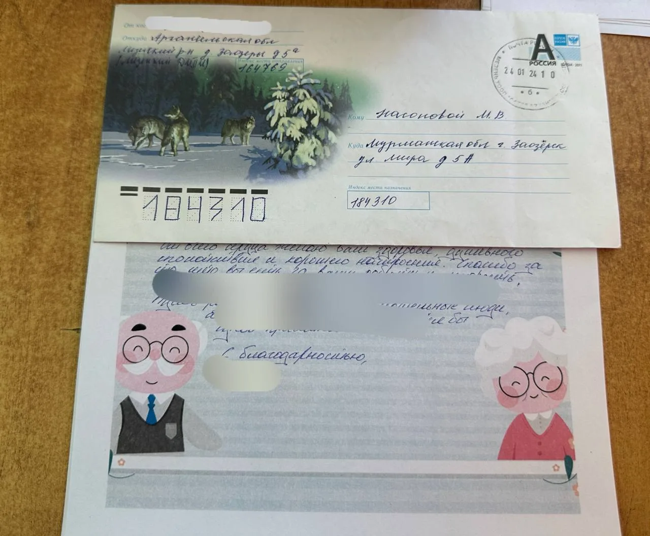 Акция «Старость в радость»  В рамках Всероссийской акции «Старость в радость» обучающиеся нашей школ