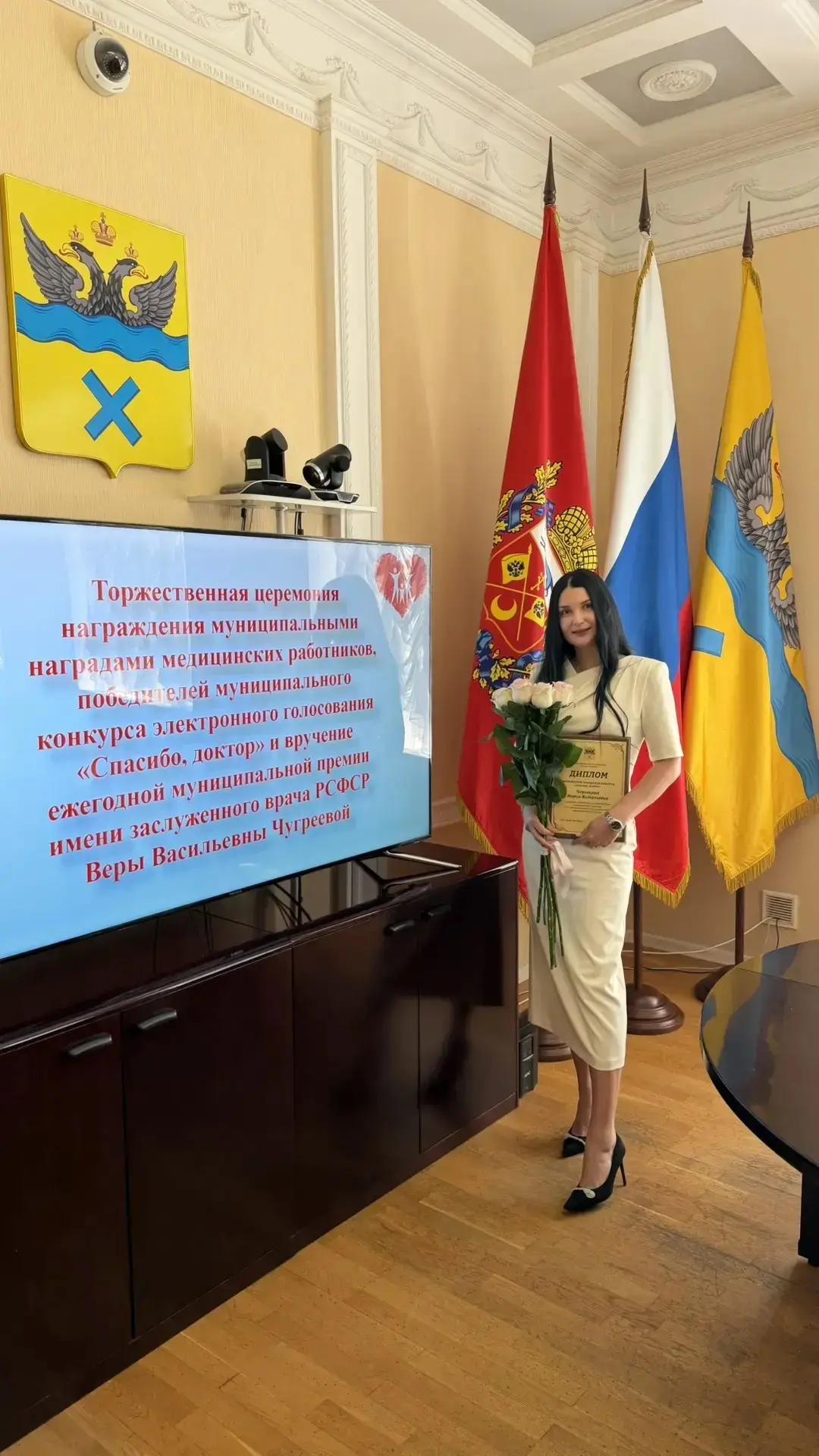 🏆 Сегодня чествовали лучших!

Сегодня состоялась торжественная церемония награждения победителей му