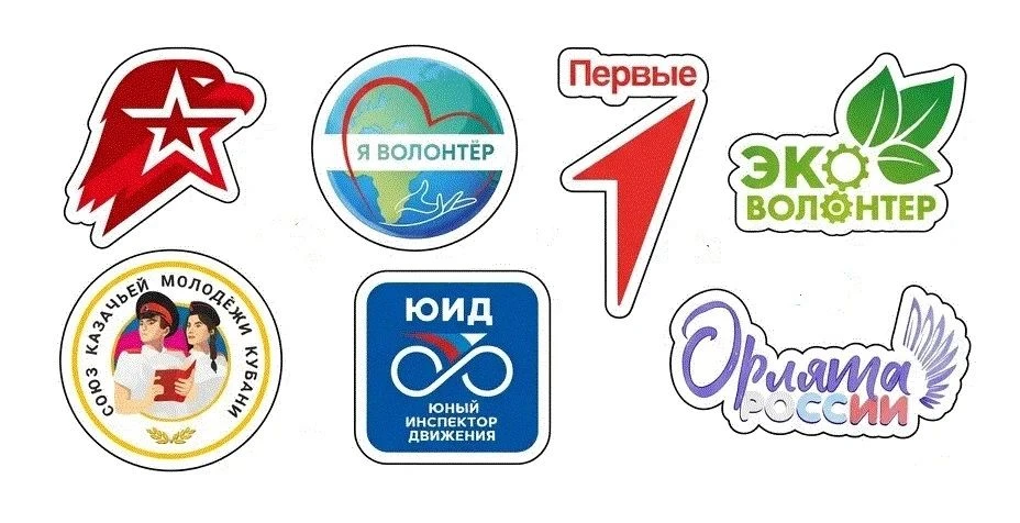 📢 Уважаемые родители и ребята!