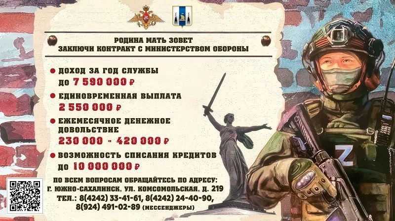 🪖 Поддержка и гарантии от государства: военнослужащим по контракту предоставляют полны...