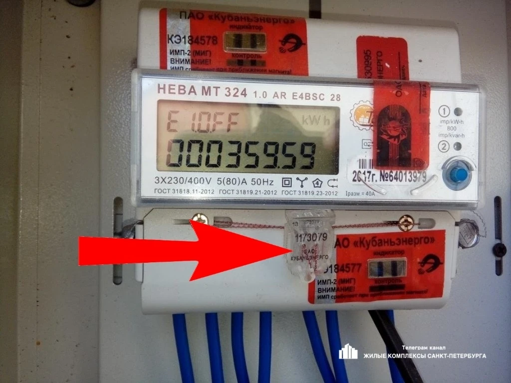 🟢Сегодня в ✅старший_по_дому отвечаем на вопрос, каким образом оплачивать коммунальные ...