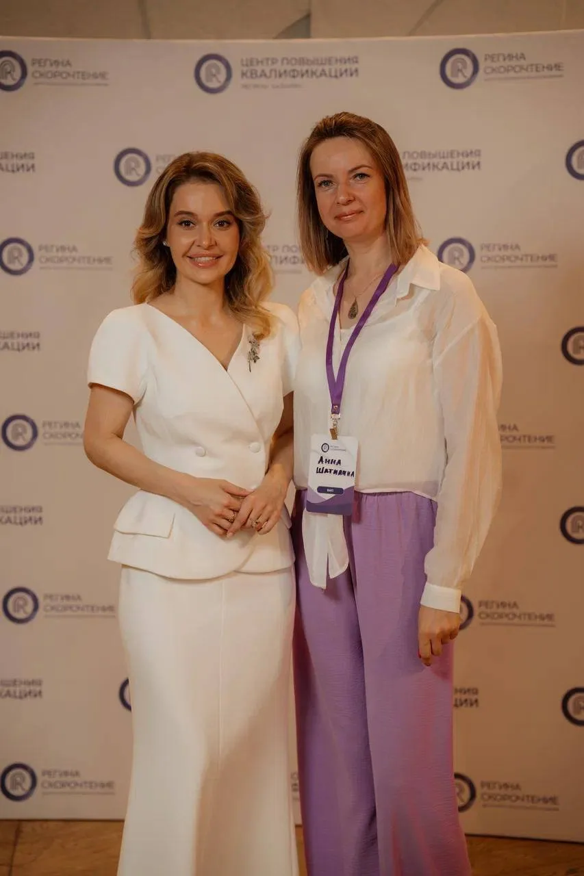 ✔️ IV офлайн-конференция «Скорочтение и детское развитие. Современные методики преподав...