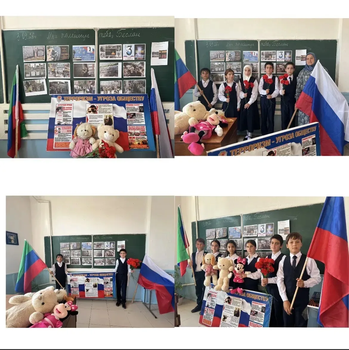 03.09.26г с уч-ся 5"б"кл был проведен