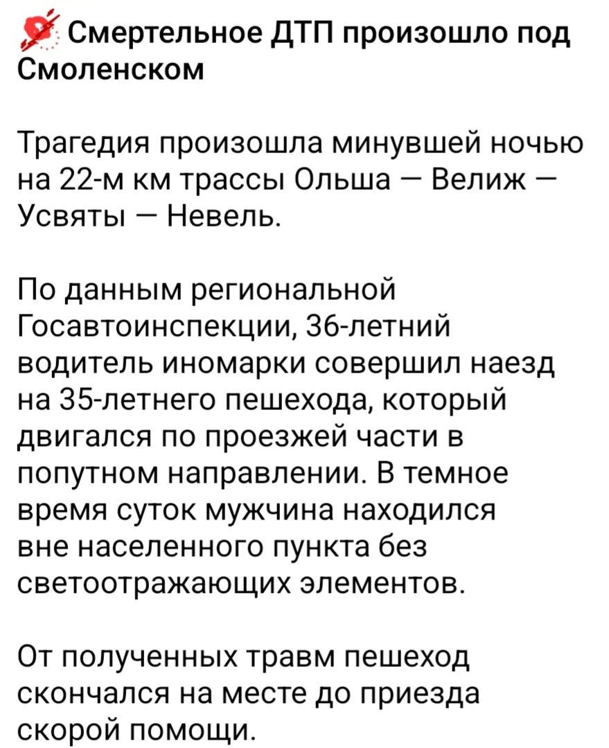 Медиа публикации