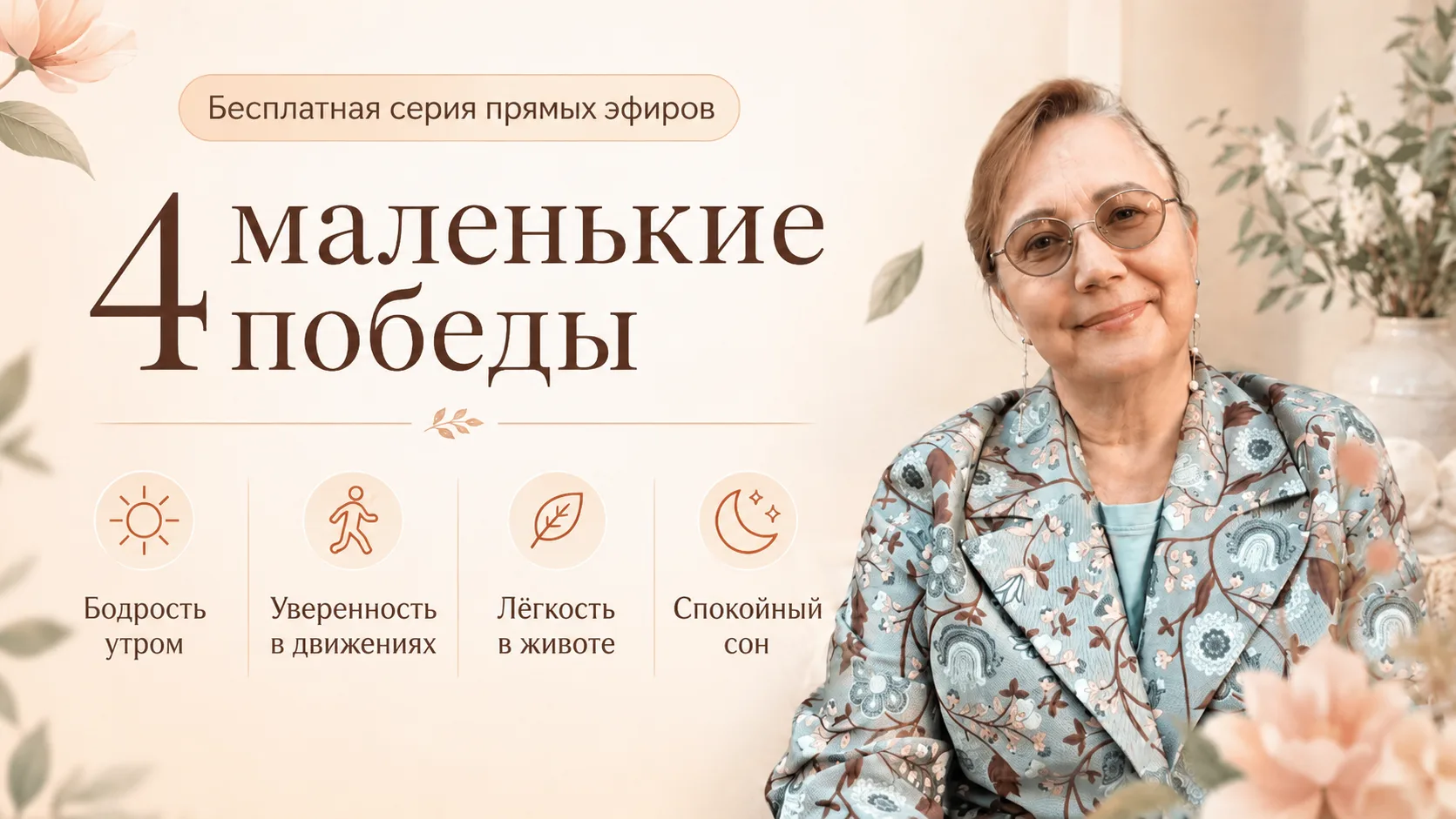 Что общего у чашки кофе, которая уже не бодрит, и у будильника, который звонит как приг...