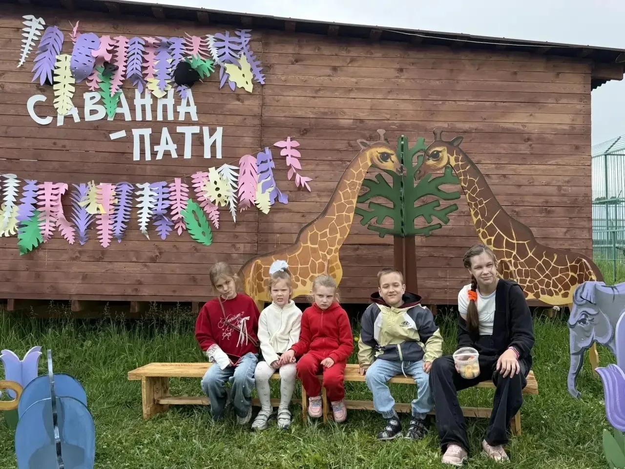 🦚 В царстве зверей

🌞 Лето — пора веселья и открытий! Чтобы каникулы запомнились надолго, мы отпра