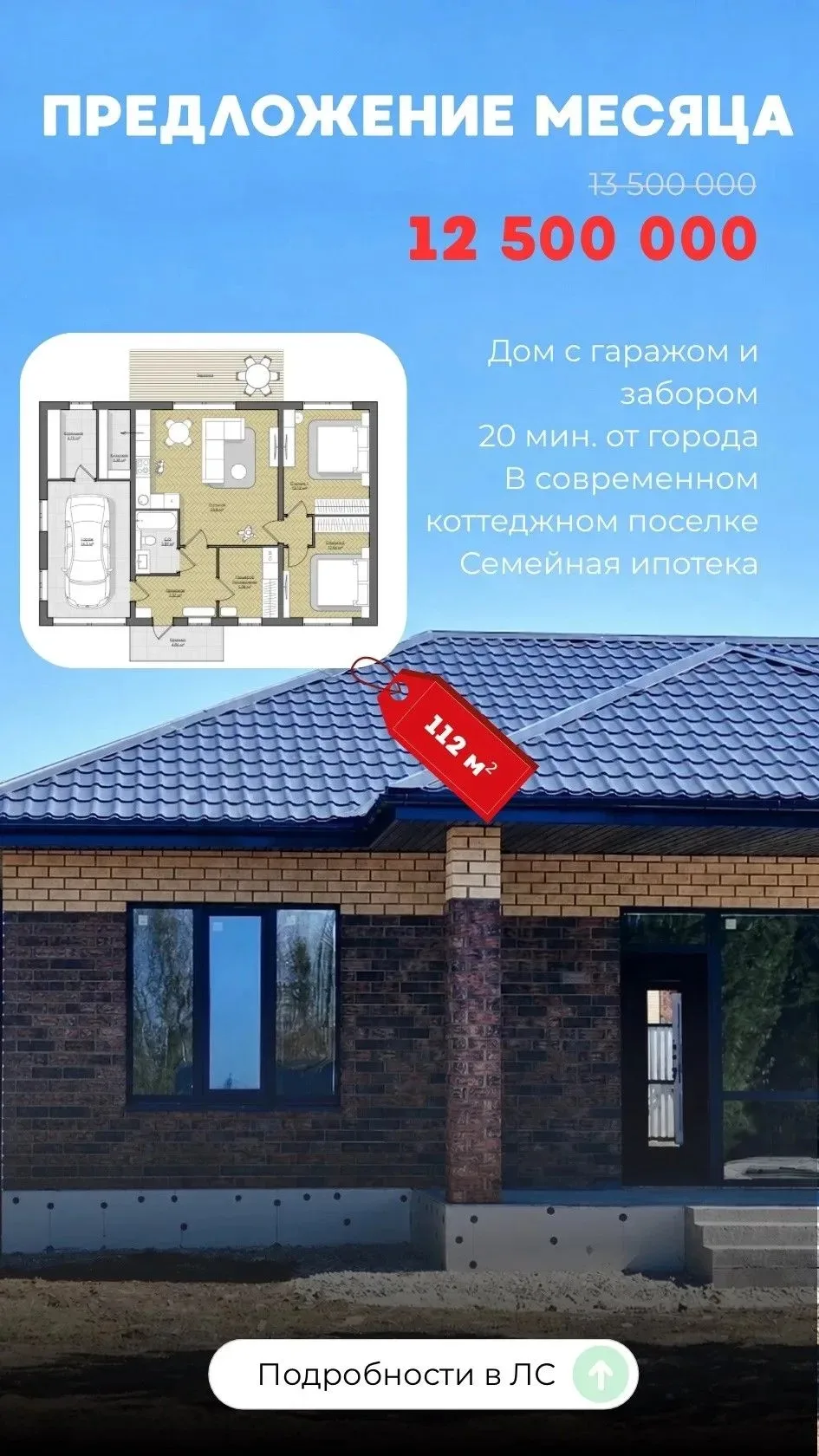 г. Тюмень.
Площадь дома - 112 м²
Терраса
Комлектация white-box
Участок - 7,8 соток
Видеонаблюдение
С