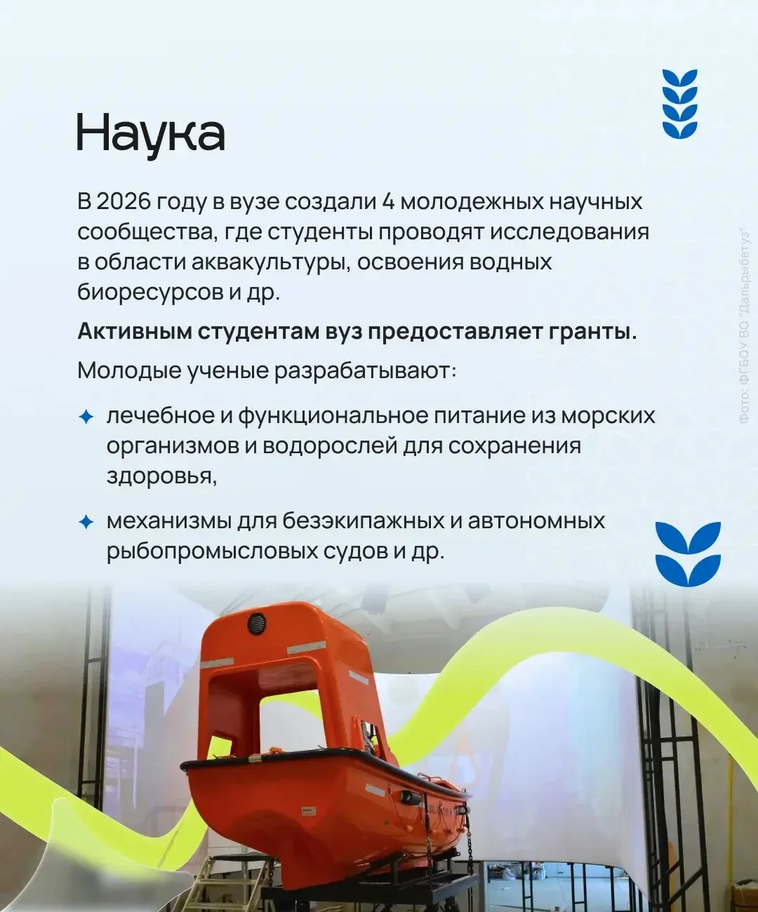 Изображение 4 к публикации «Карьера на Дальнем»