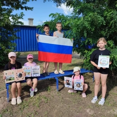 Богдановский отдел принял участие в акции и фотоконкурс «Белый, синий, красный – самый ...