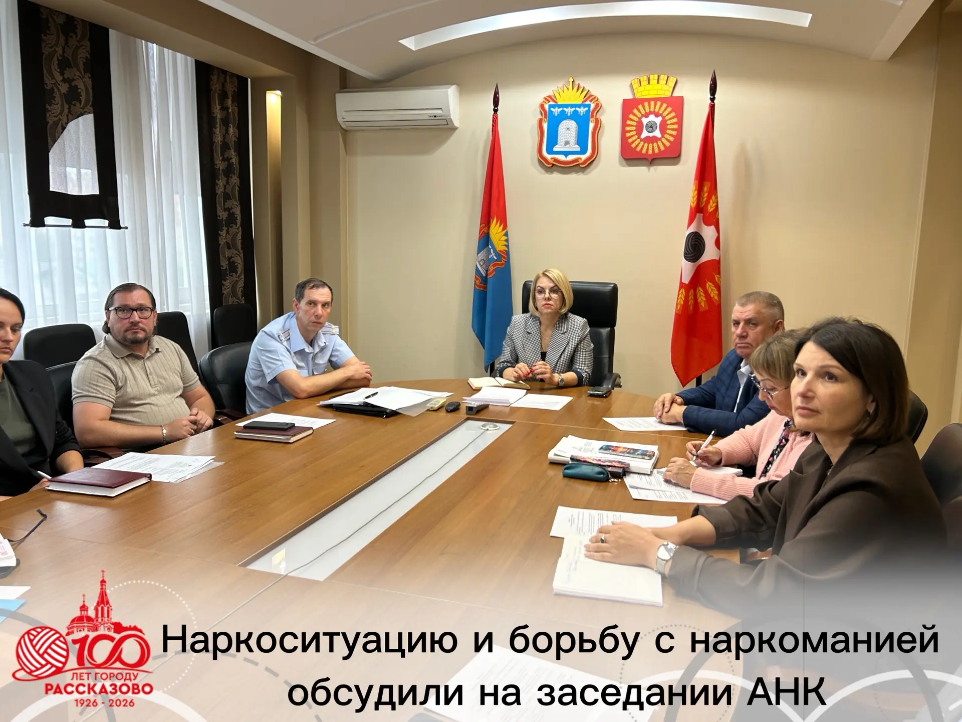 🏙 Безопасность жителей — один из главных приоритетов администрации города Рассказово. ...