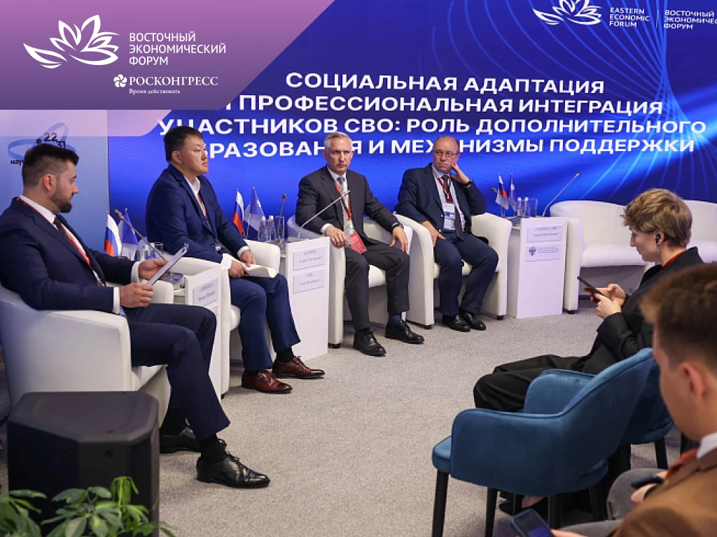 В Приморье участникам СВО помогают не только лечиться, но и строить карьеру